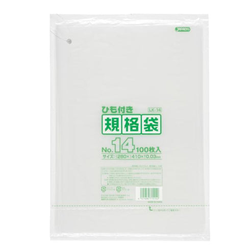 LD規格袋 LK14 紐付(280×410) 【3000枚】